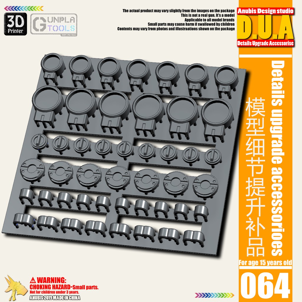[ Anubis Studio ] พาทเสริมพลาสติกสำหรับเพิ่มดีเทล รุ่น DUA-064 เหมาะกับ Gundam / Model Plastic / Res