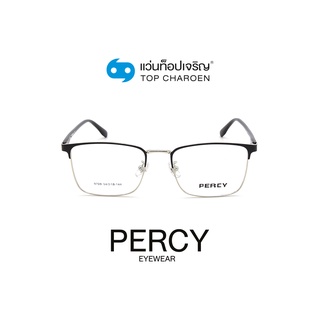 PERCY แว่นสายตาทรงเหลี่ยม 9709-C15 size 54 By ท็อปเจริญ