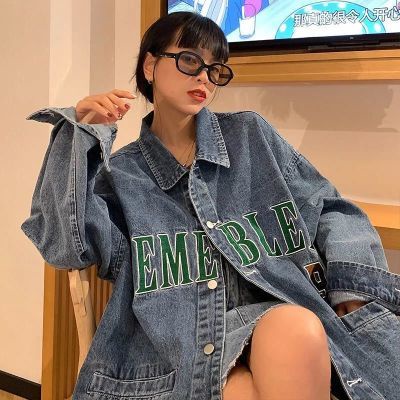 fashion แจ็คเก็ตยีนส์ เสื้อยีนส์แขนยาวแฟชั่นดีไซน์เก๋ ผ้ายีนส์