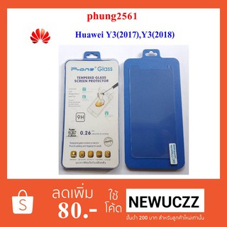 ฟีล์มกระจก(กันแตก) Huawei Y3(2017),Y3(2018)