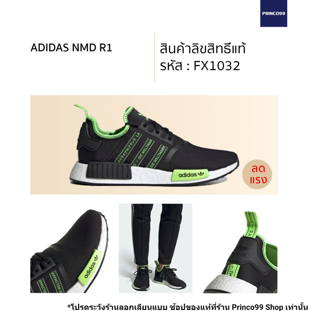 adidas gazelle silver green womens Adidas NMD R1 Core Black / Carbon (FV8152)  Prime