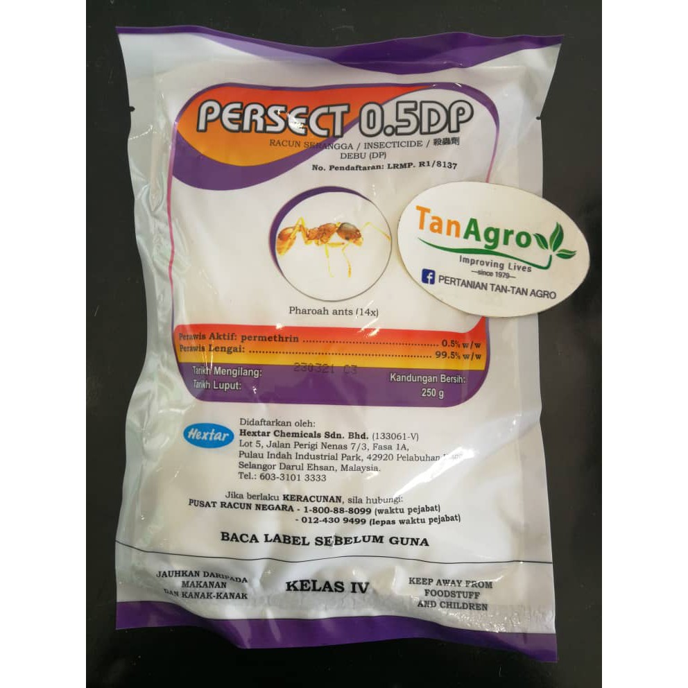 ยาฆ่าแมลง Hextar Persect (AI permethrin 0.5%) 250gm