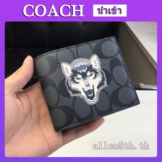 กระเป๋าสตางค์ Coach แท้ F31522 กระเป๋าสตางค์ผู้ชาย / กระเป๋าสตางค์ใบสั้น / กระเป๋าสตางค์หนัง