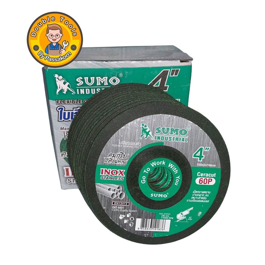 ใบเจียรเหล็ก ใบเจียรสแตนเลส ใบเจียรบาง Sumo 4" หนา 2 mm (เขียว)
