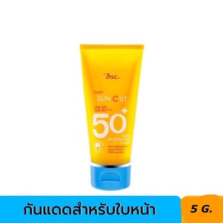 ครีมกันแดดทาหน้า BSC Super Sun Cut Extra Cream SPF50+ PA+++ ขนาด 5 กรัม