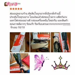 🍷SUPER V INTER แท้💯 เครื่องหนีบผม SU 389 (หน้าใหญ่ มีฟัน) ไอออนิค รีดไว ร้อนเร็ว มีประกัน ที่รีดผมตรง ซุปเปอร์วี ที่หนีบ