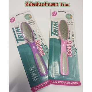 *พร้อมส่ง *Trim แปรงขัดเท้า ขัดส้นเท้า  สำหรับผู้ที่ ส้นเท้าแตก ต้องการ ขัดส้นเท้า