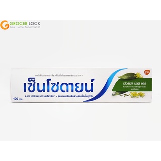 เซ็นโซดายน์ ยาสีฟัน สูตรเฮอร์บัล มัลติแคร์ 100 ก.