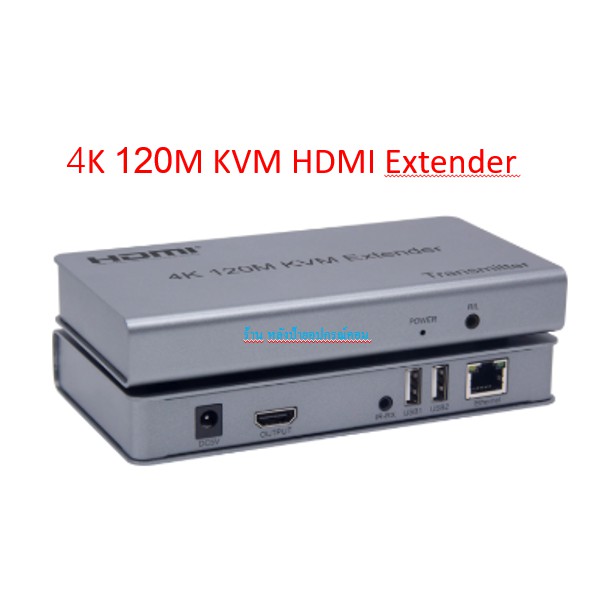 ลดราคา 4K 120M USB KVM HDMI Extender Transmitter Receiver Kit Audio Video Extension Converter Over RJ45 Ethernet UTP CAT 5e/6 #ค้นหาเพิ่มเติม สายชาร์จคอมพิวเตอร์ Wi-Fi Repeater Microlab DisplayPort