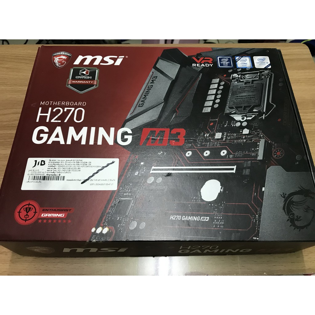 MSI Mainboard 1151  H270 Gaming M3 (Support Intel Gen6,7) จัดส่งโดย Kerry Express หรือนัดรับตามสถานี