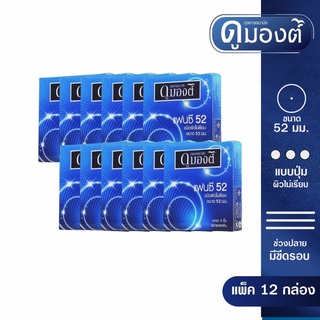 [ไม่ระบุสินค้า] แพ็ค 12 กล่อง ถุงยางอนามัย ดูมองต์ แฟนซี 52มม ผิวไม่เรียบ Dumont condom fancy