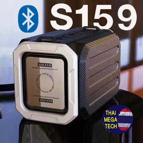 SDD ลำโพง บลูทูธ Koleer S159  Wireiess Speaker