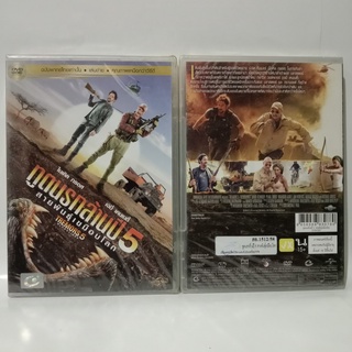 Media Play TREMORS 5: BLOODLINES/ ทูตนรกล้านปี 5: สายพันธุ์เขมือบโลก (DVD-vanilla) / S15843DV