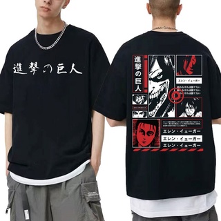 [S-5XL]เสื้อยืด พิมพ์ลายกราฟฟิคอนิเมะ Attack on Titan แนวสตรีท ขนาดใหญ่ สําหรับผู้ชาย และผู้หญิง