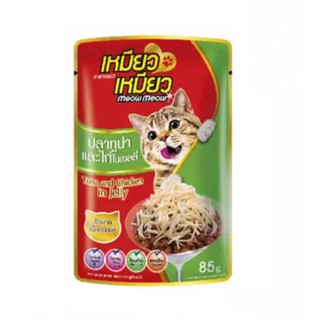 Meow Meow เหมียว เหมียว 85 g อาหารแมว รส ปลาทูน่า ไก่ในเยลลี่ ( 12 ซอง)