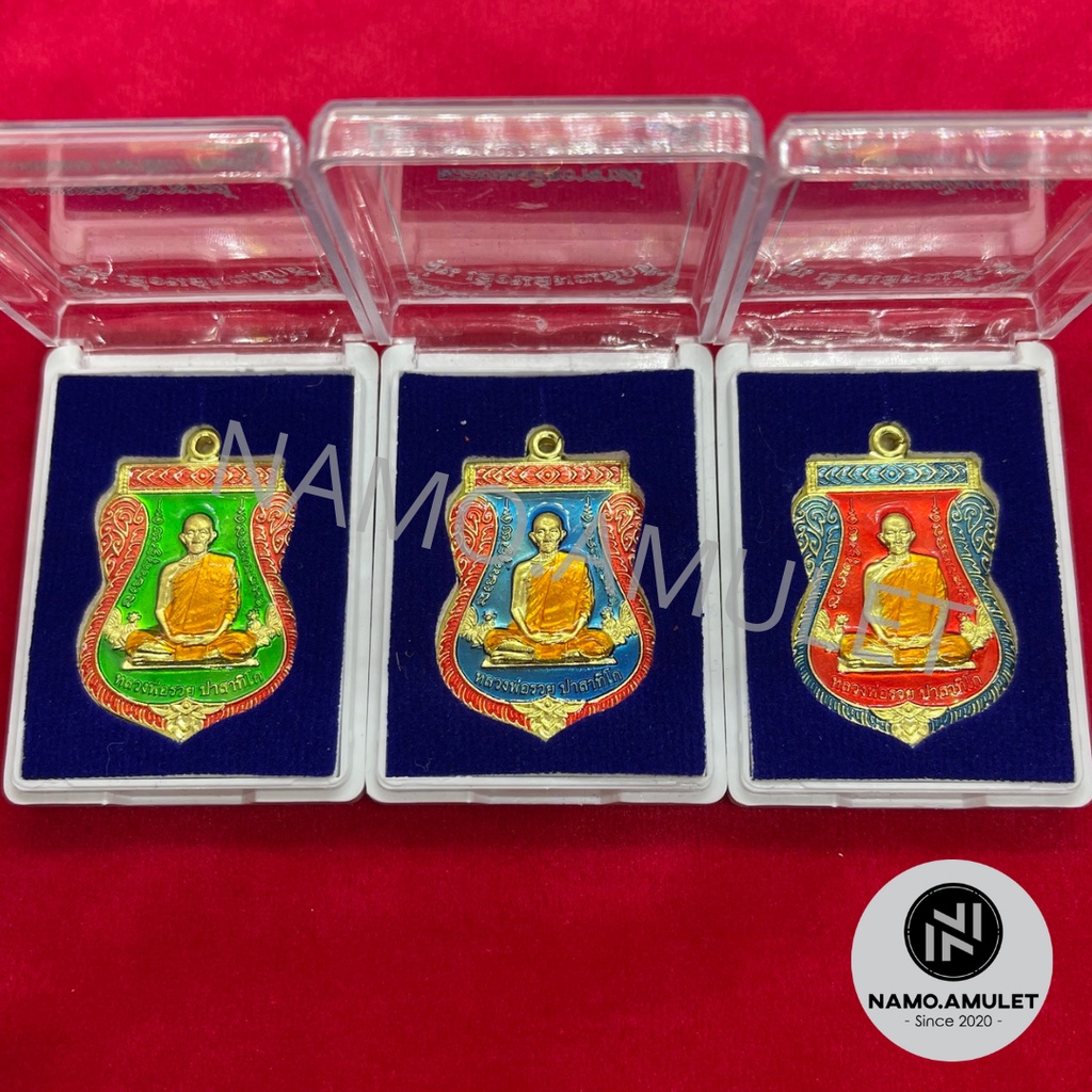 หลวงพ่อรวย รุ่นเลื่อนสมณศักดิ์ วัดตะโก ราคา ถูกที่สุด ดีลบีเคเค แกลเลอรีภาพที่ 2