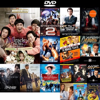 dvd หนังใหม่ Miracle In Cell No.7 ปาฏิหาริย์ห้องขังหมายเลข 7 ดีวีดีการ์ตูน ดีวีดีหนังใหม่ dvd ภาพยนตร์ หนัง dvd มาใหม่