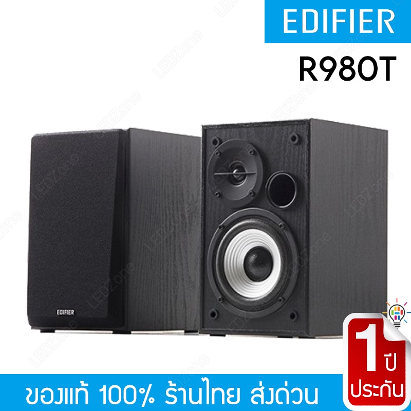โปร 10.10 คนไทย พร้อมส่ง Edifier R980T ลำโพงสีดำ 2.0 24W RMS Bookshelf ...