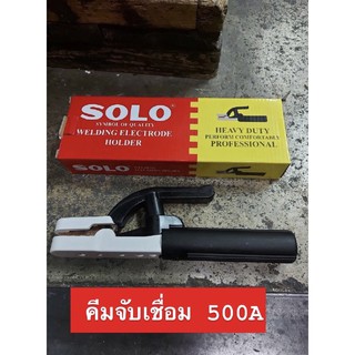 SOLO หัวเชื่อม คีมจับเชื่อม คีมเชื่อม คีมอ๊อก