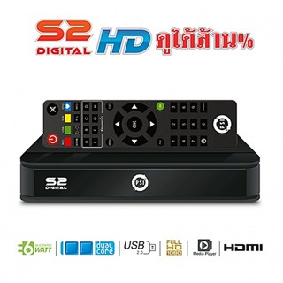 กล่องรับสัญญาณดาวเทียม PSI กล่องดาวเทียม รุ่น S2 HD ดูช่อง HD ใช้ได้ทั้งจาน C band &amp; Ku band   (Black)