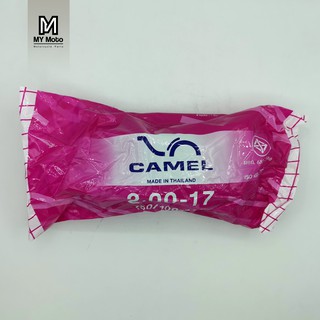 ยางในรถมอเตอร์ไซค์ 2.00-17 โรงงาน Camel