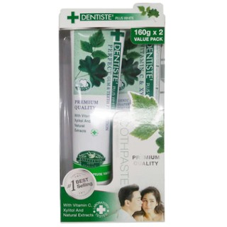 Dentiste Plus White Toothpaste เดนทิสเต้ พลัส ไวท์ ทูธเพสท์ มี 3 ขนาด