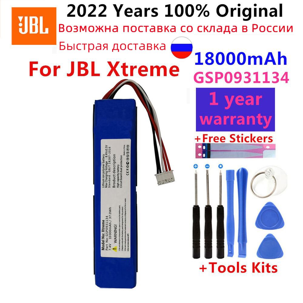 100% ใหม่ 18000 มิลลิแอมป์ชั่วโมง 37.0Wh แบตเตอรี่สำหรับ JBL xtreme1 Extreme Xtreme 1 GSP0931134 Batterie หมายเลขติดตามด