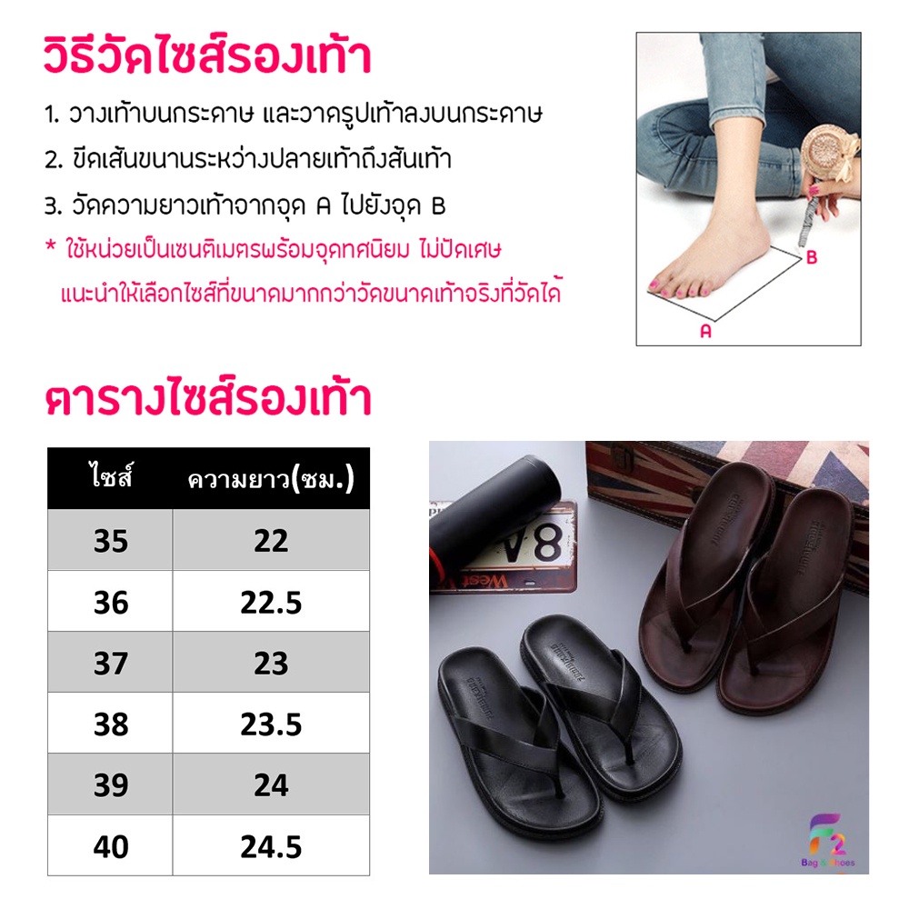 🚨F2 พร้อมส่ง🚨 รองเท้ายาง หุ้มส้น พื้นแต่งลายกุหลาบ ไซส์ 35-40