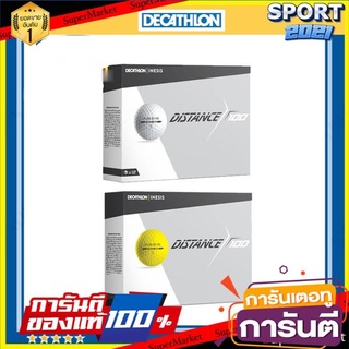 🌈ฺBEST🌈 ลูกกอล์ฟ DISTANCE  จำนวน 1 กล่อง 12 ลูก อุปกรณ์เสริมกอล์ฟ คุณภาพดี รับประกันความพึงพอใจ 🛺💨