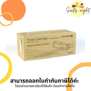 CT201948 Black Original Toner Fuji Xerox ของแท้ รับประกันศูนย์