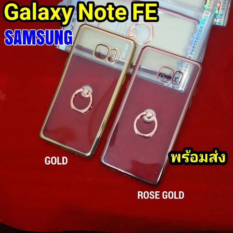 Samsung Galaxy Note FE Note 7 Note Fan Edition เคส Soft TPU โปร่งใส Ring Stand Transparent Case