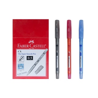 เครื่องเขียน ปากกาลูกลื่น Faber-Castell CX5 0.5mm