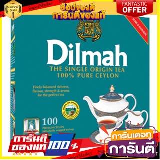 🌈ขายดี🌈 ชาซอง 2 กรัม (กล่อง 100 ซอง) ดิลมา Premium Tea sachet 2 grams (box of 100 sachets) Dilma Premium 🛺💨