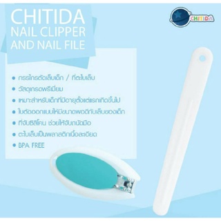 Chitida Nail Clipper and nail file กรรไกรตัดเล็บ พร้อมตะไบ