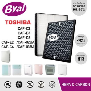 แผ่นกรองอากาศ CAF-E2A เครื่องฟอกอากาศ TOSHIBA รุ่น CAF-E2 CAF-C4 CAF-C3 CAF-D4 CAF-D3 CAF-02BA 03BA