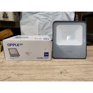 OPPLE FLOOD LIGHT PERFORMER MINI โคมสปอตไลท์ โคมฟลัดไลท์ แอลอีดี ออปเปิ้ล ขนาด 10W และ 20W 6500k แสงขาว