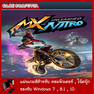 แผ่นเกมส์คอม : MX Nitro Unleashed