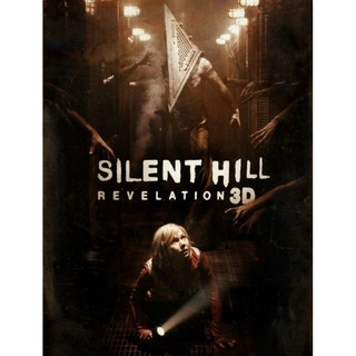 Silent Hill Revelation เมืองห่าผี เรฟเวเลชั่น : 2012 - หนังฝรั่ง