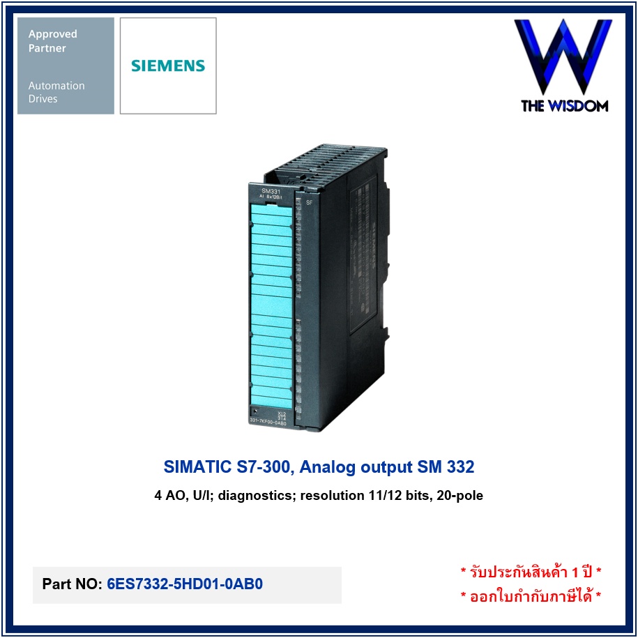 SIEMENS PLC S7-300 Analog output 4 AO 6ES7332-5HD01-0AB0