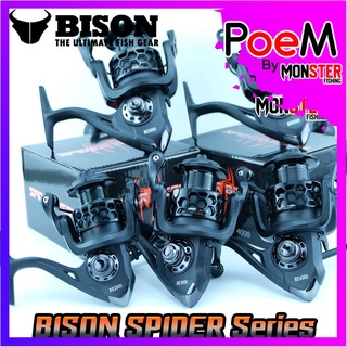 รอกสปินนิ่ง แมงมุมดำ SPIDER BISON 2000/3000/4000/5000/6000(BLACK)