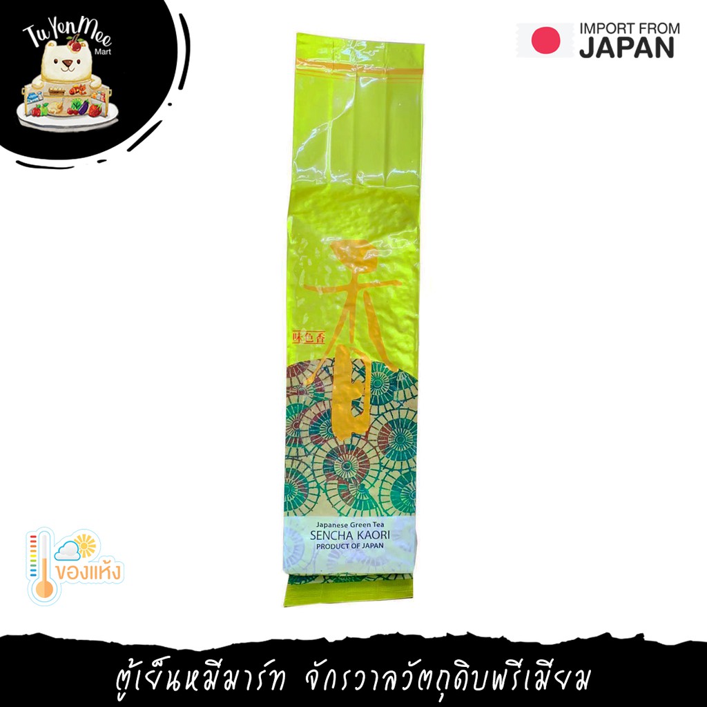 100G/PACK ชาเขียวญี่ปุ่นชนิดใบ เซ็นชา JAPANESE GREEN TEA WITH TEA LEAVES