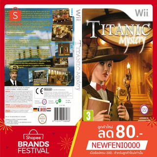 WIIGAME : Titanic Mystery