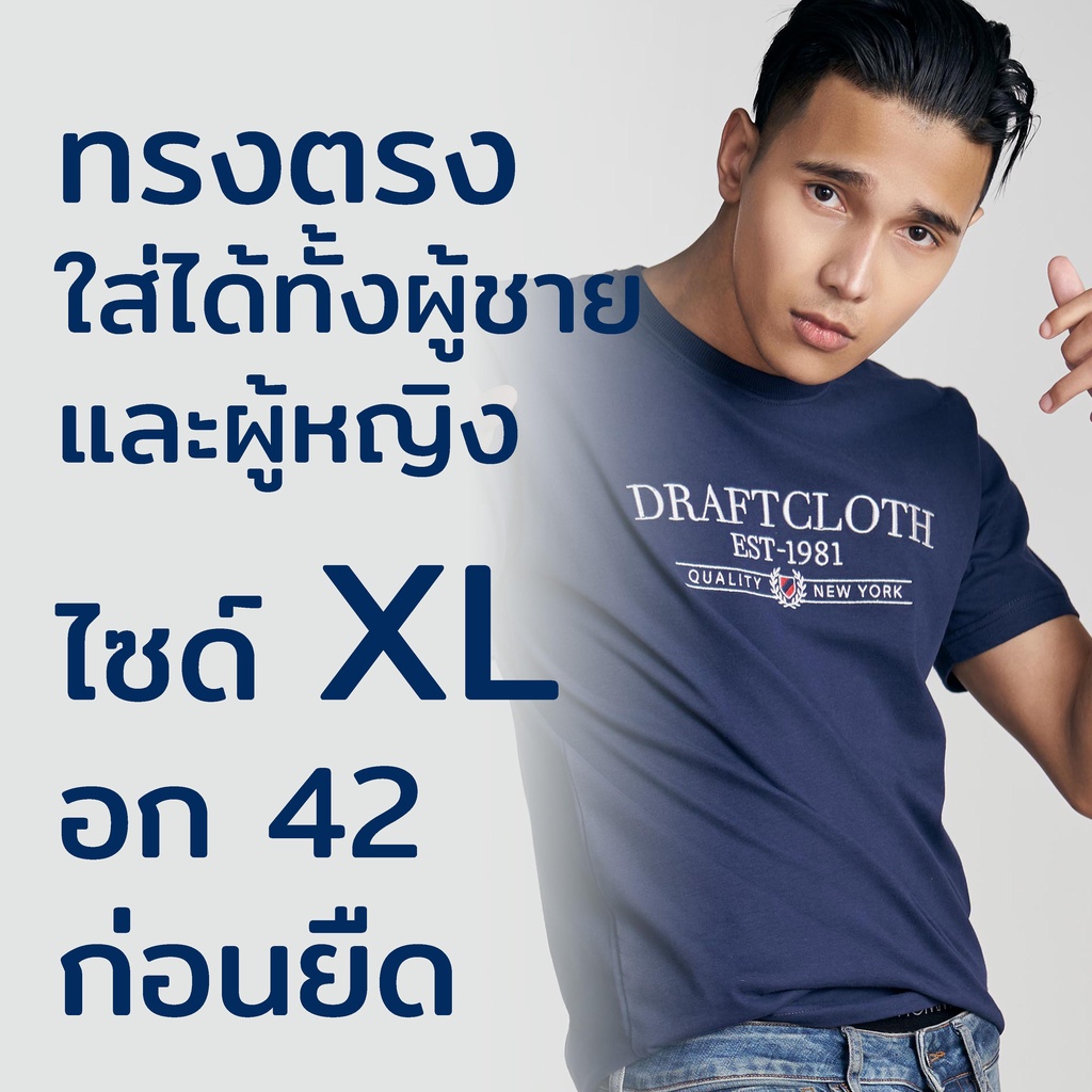 SALE เสื้อไซด์xlทรงตรงใส่ได้ทั้งชายและหญิง อก 42 ก่อนยืด
