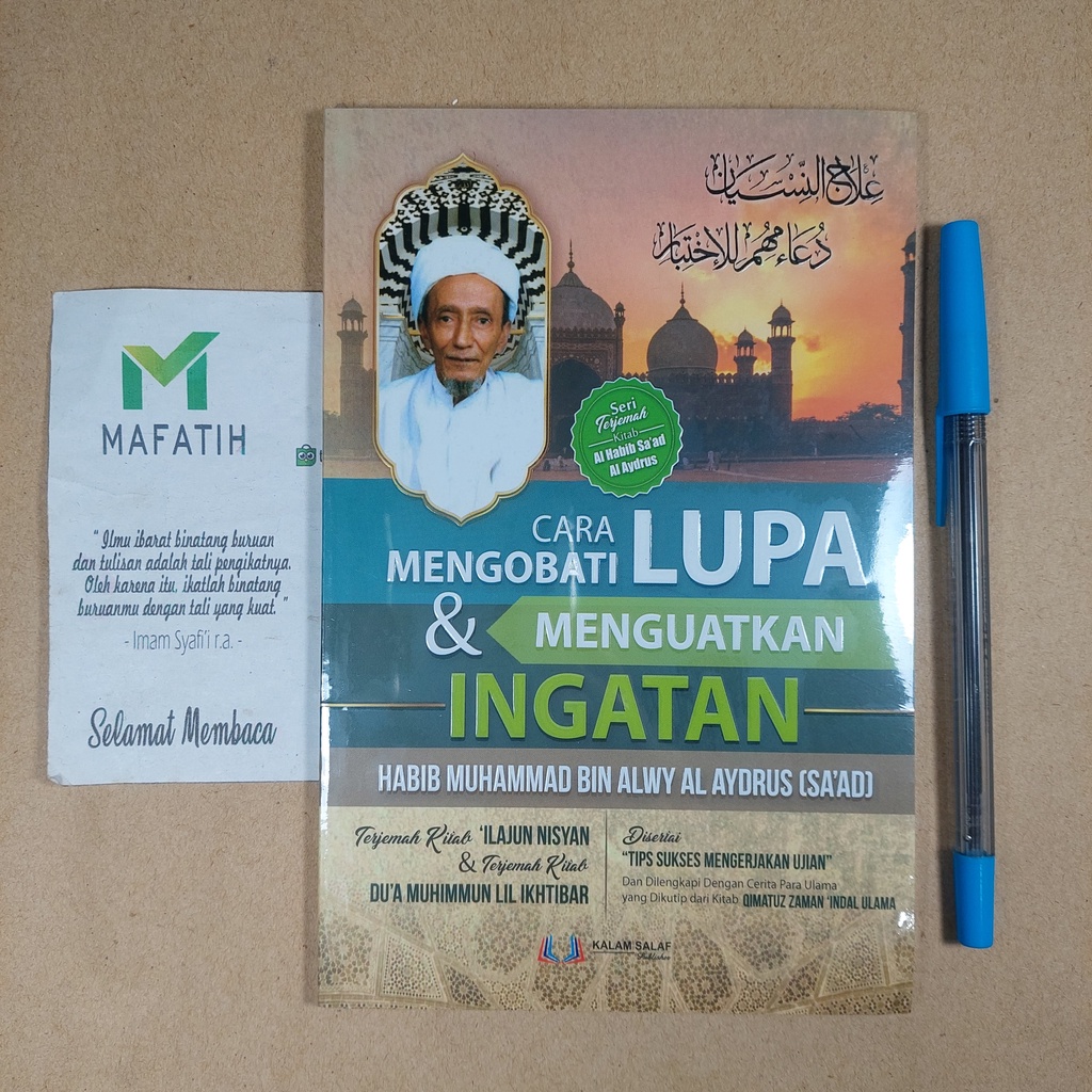 หนังสือ HOW TO TREAT LUMP & STRENGTHEN THE MEMORY Habib Muhammad Alwy Alaydrus (Saad Saad) Kalam Sal
