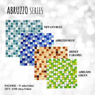 กระเบื้องโมเสค 30x30cm (11 แผ่น/กล่อง) ABRUZZO ปูผนัง ปูพื้น ตกแต่งผนัง