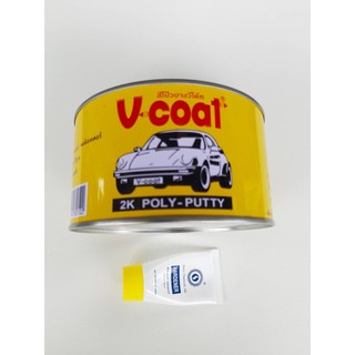 สีโป้วv-coat1กิโลกรัม