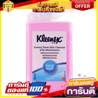 ✨Sale✨ อุปกรณ์ในห้องน้ำ ห้องน้ำ ที่กดสบู่ 1 ช่อง KIMBERLY 12552 สีใส DISPENSER 1 CHANNEL KIMBERLY 12552 CLEAR 🔥ขายดี!!