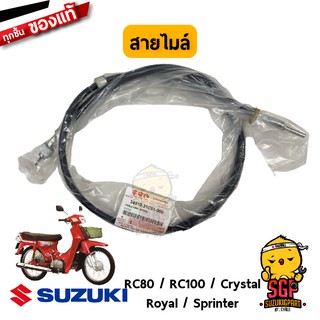 สายไมล์ CABLE ASSY, SPEEDOMETER แท้ Suzuki RC80 / RC100 / RC110 / Crystal / Sprinter / Swing