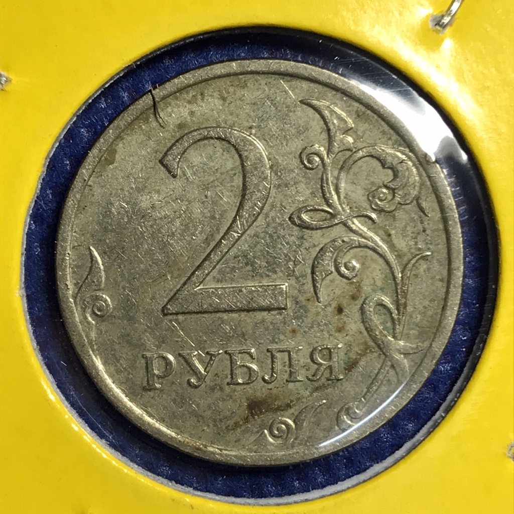 No.14854 ปี2008 รัสเซีย 2 RUBLES  เหรียญต่างประเทศ เหรียญหายาก เหรียญสะสม ราคาถูก