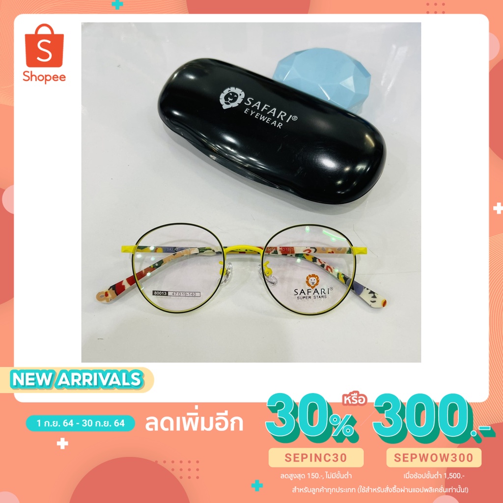 แว่น SAFARI Super Stars (star) 80013 Size 47